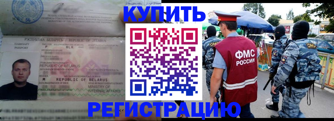 прописка поиск в Рязани